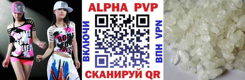 Купить наркотик Трёхгорный Амфетамин  Мефедрон  Гашиш  Канабис  Alpha PVP 