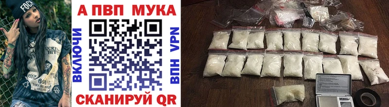 Альфа ПВП VHQ  наркотики  Трёхгорный 
