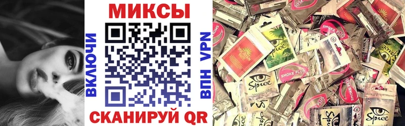 БУТИРАТ Butirat  Трёхгорный 