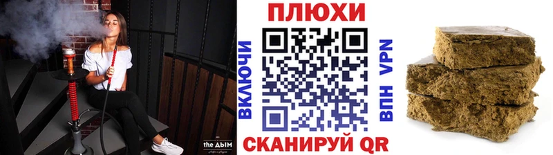 ГАШ Ice-O-Lator  Трёхгорный 