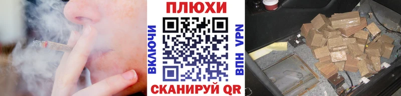 ГАШ убойный Трёхгорный