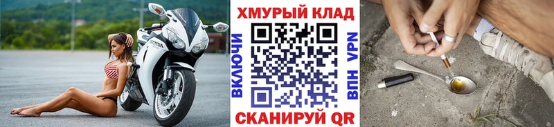 Героин хмурый  дарк нет телеграм  Трёхгорный 