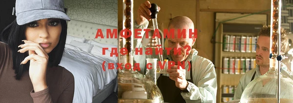 синтетический гашиш Алзамай