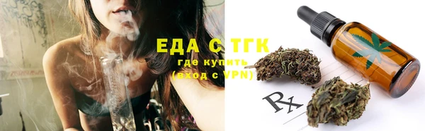 мяу мяу кристалл Абаза