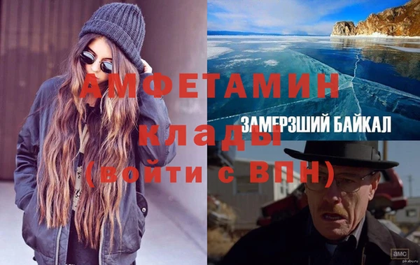 скорость Абинск