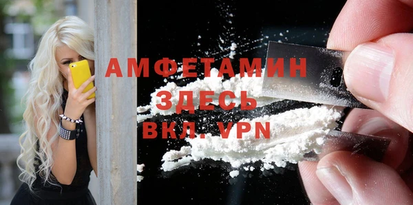 синтетический гашиш Алзамай