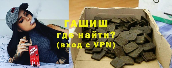 синтетический гашиш Алзамай