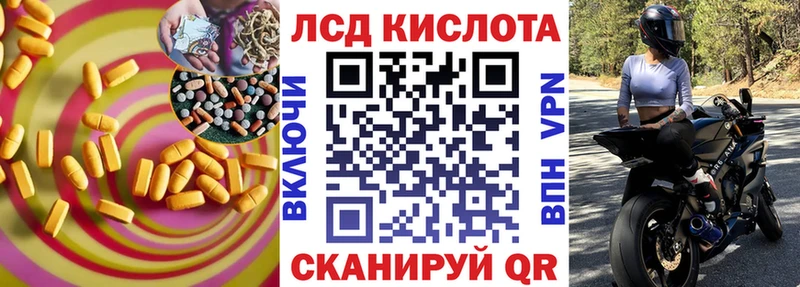 Лсд 25 экстази кислота  цены наркотик  Трёхгорный 