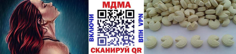 MDMA кристаллы  blacksprut ONION  Трёхгорный 