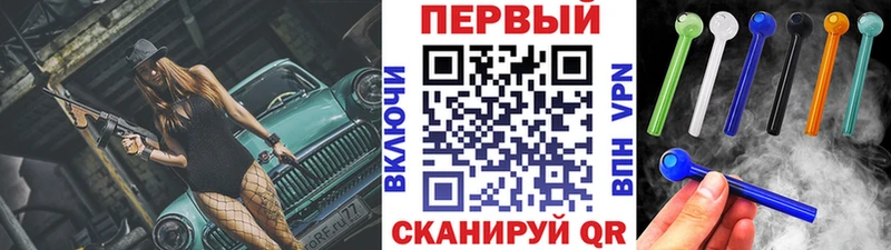 как найти наркотики  Трёхгорный  МЕТАМФЕТАМИН Декстрометамфетамин 99.9% 
