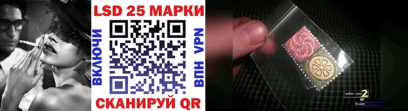 Марки N-bome 1,8мг  Трёхгорный 
