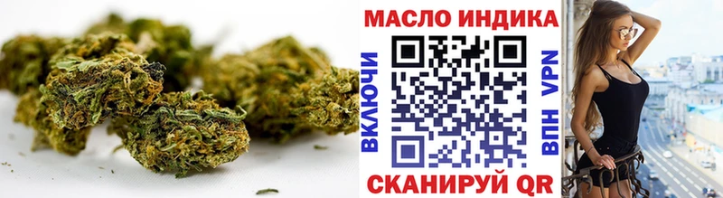 Дистиллят ТГК THC oil  Трёхгорный 